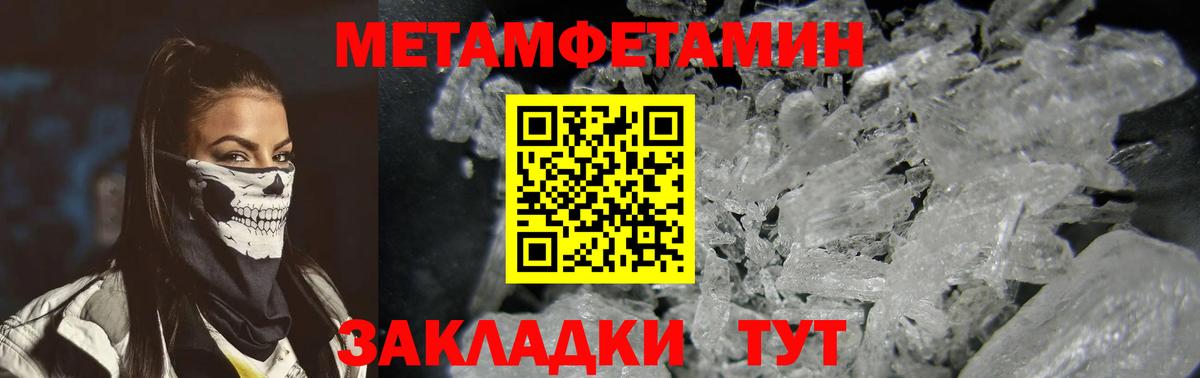 Амфетамин VHQ Губаха