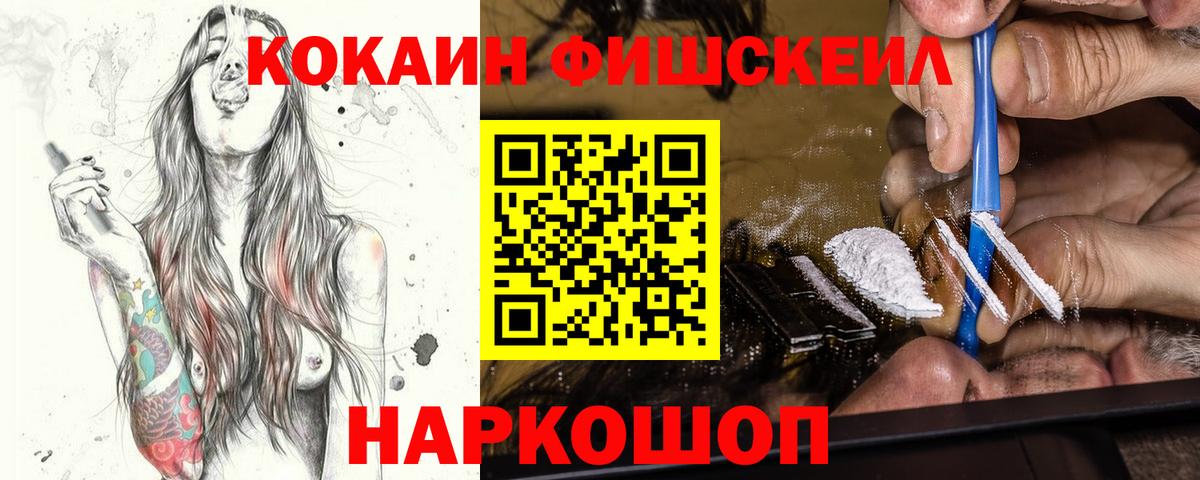 Cocaine Эквадор  Вход с VPN  КОКАИН  Губаха  где найти   Cocaine 97% 
