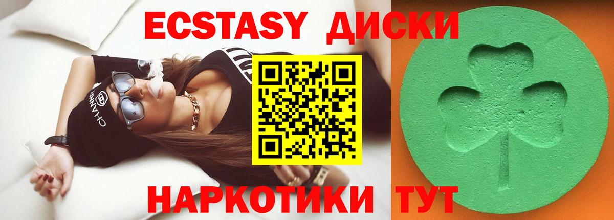 Губаха  ЭКСТАЗИ бентли  ЭКСТАЗИ бентли  Вход с VPN 