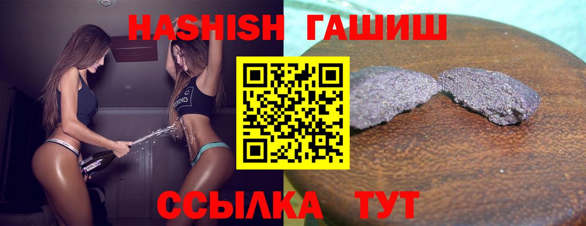 Гашиш Cannabis Губаха