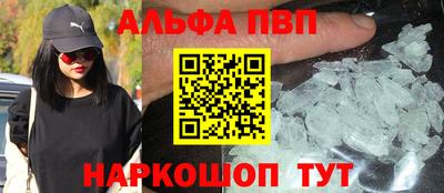 гашишное масло Ипатово