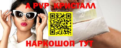 гашишное масло Ипатово