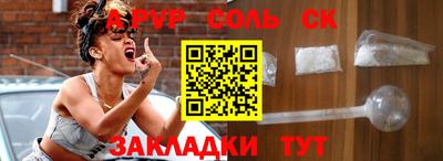 тгк Изобильный
