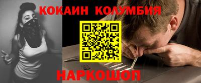 гашишное масло Ипатово