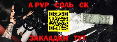 тгк Изобильный