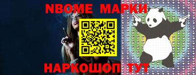 бошки Ирбит