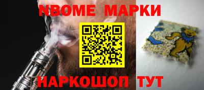 гашишное масло Ипатово