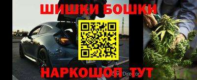 гашишное масло Ипатово