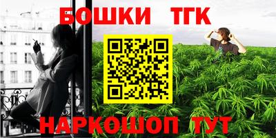 тгк Изобильный