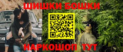 гашишное масло Ипатово