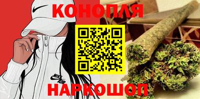 гашишное масло Ипатово