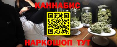 гашишное масло Ипатово