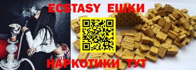 гашишное масло Ипатово