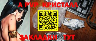 гашишное масло Ипатово