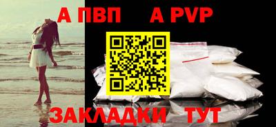 бошки Ирбит