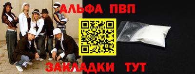 тгк Изобильный