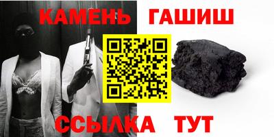 тгк Изобильный