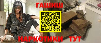 винт Канаш