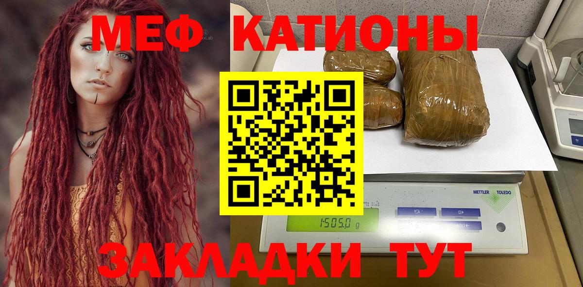Губаха  МЕФ  Вход с VPN  Мефедрон мяу мяу  мега рабочий сайт  Мефедрон кристаллы 