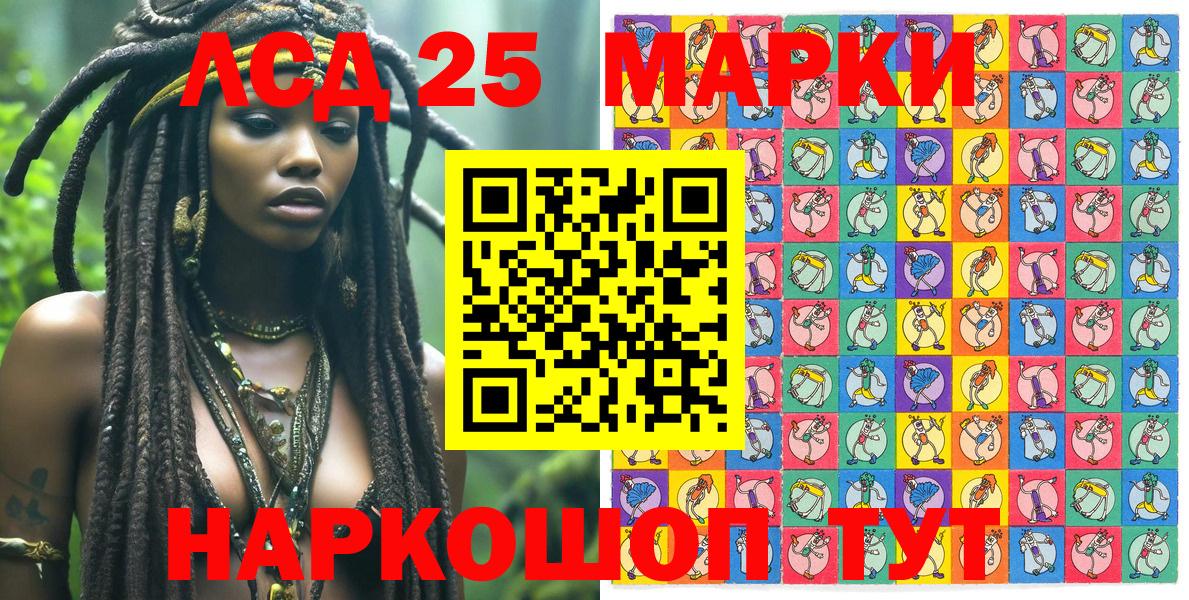 Наркотические марки 1,8мг Губаха