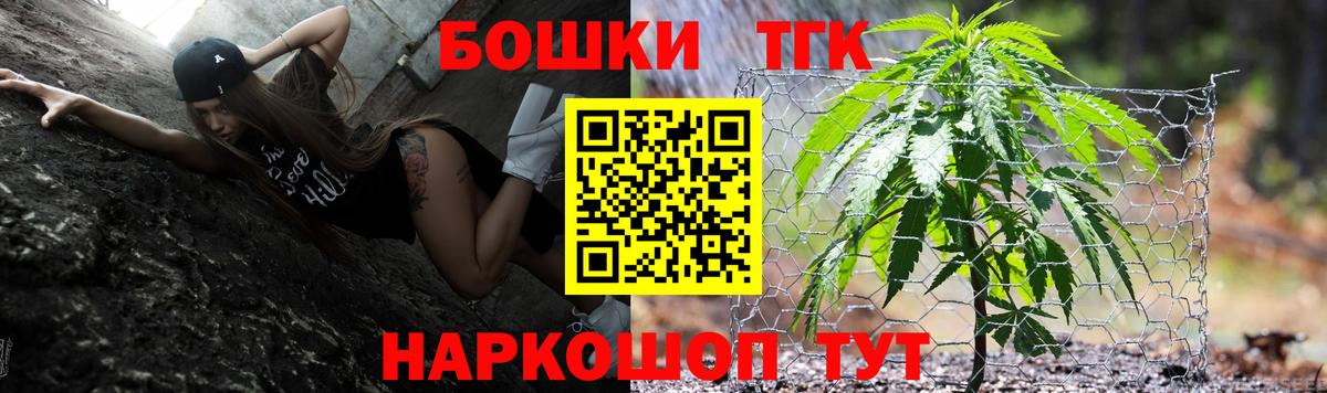 Шишки марихуана планчик Губаха